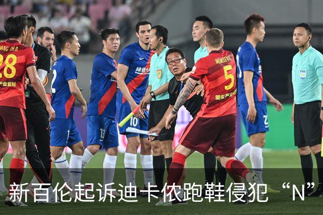 新百伦起诉迪卡侬跑鞋侵犯“N”商标，对方辩称那是“K”，曾有国内鞋商遭诉判赔1000万